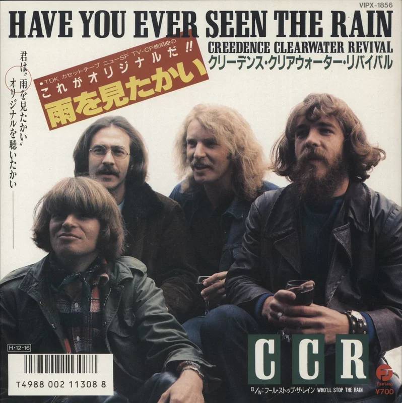 Creedence Clearwater Revival Have You Ever Seen The Rain Japanese Promo 7" vinyl