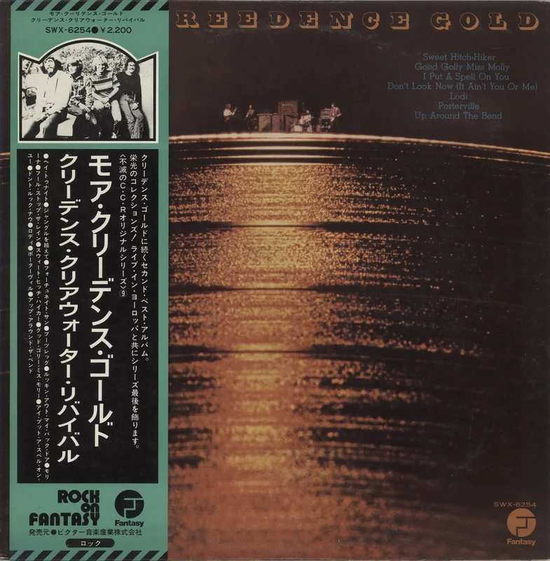 Creedence Clearwater Revival More Creedence Gold Japanese Promo Vinyl LP