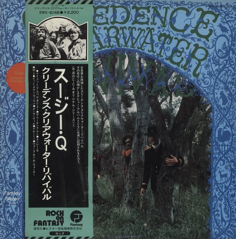Creedence Clearwater Revival Suzie Q Japanese Promo Vinyl LP