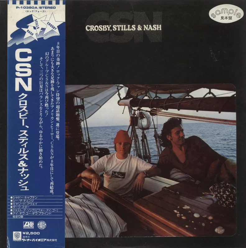 Crosby, Stills & Nash C.S.N. Japanese Promo Vinyl LP