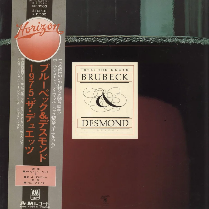 Dave Brubeck 1975: The Duets Japanese Promo Vinyl LP