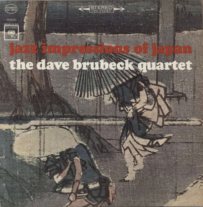 Dave Brubeck Jazz Impressions Of Japan US Vinyl LP