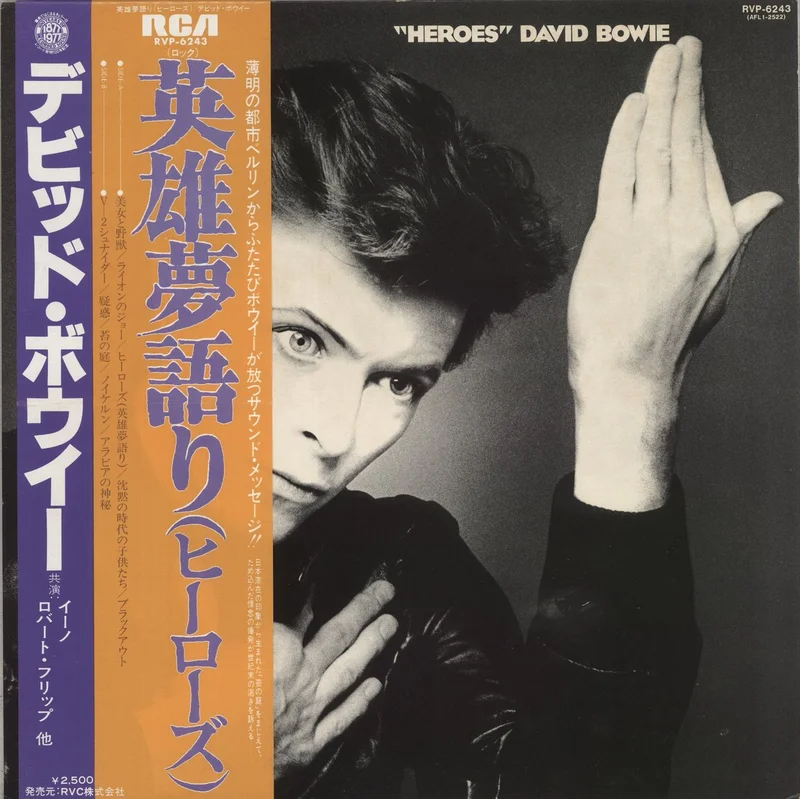 David Bowie Heroes Japanese Promo Vinyl LP