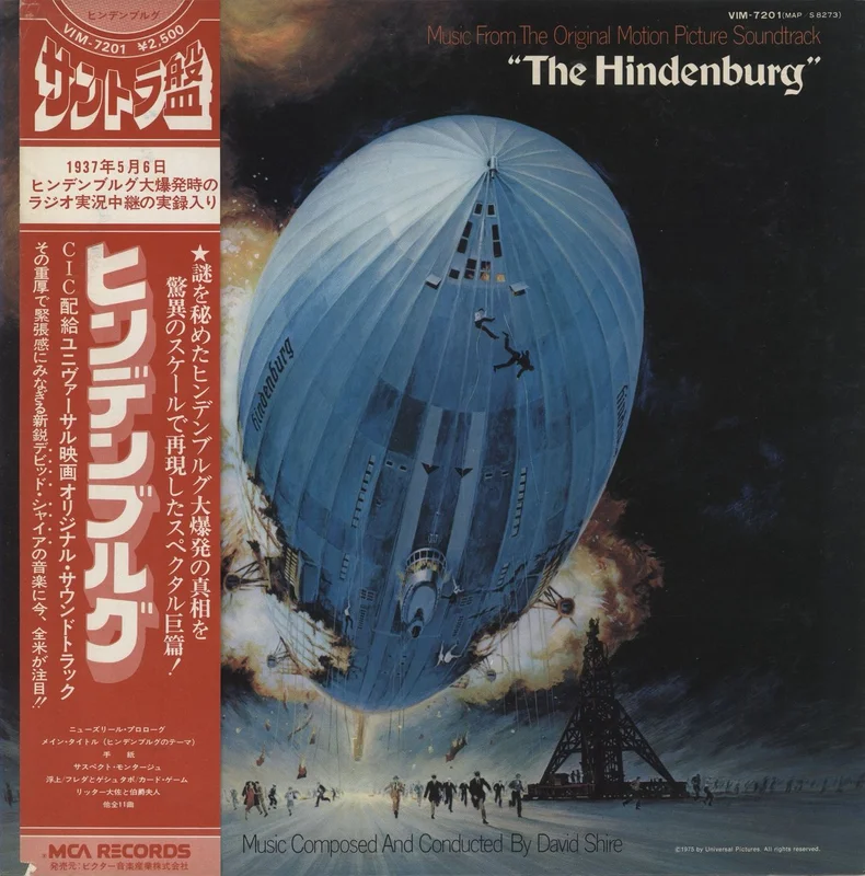 David Shire The Hindenburg Japanese Promo Vinyl LP