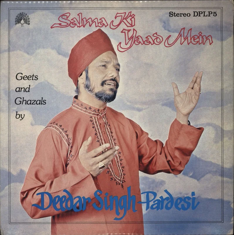 Deedar Singh Pardesi Salma Ki Yaad Mein (Geets And Ghazals By Deedar Singh Pardesi) UK Vinyl LP