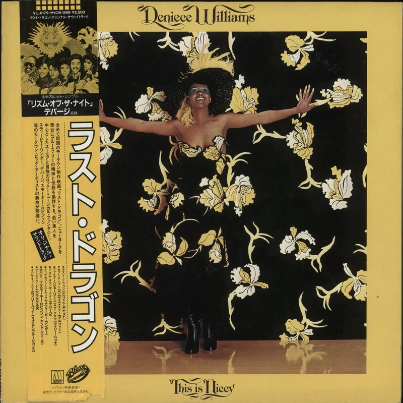 Deniece Williams This Is Niecy Japanese Promo Vinyl LP