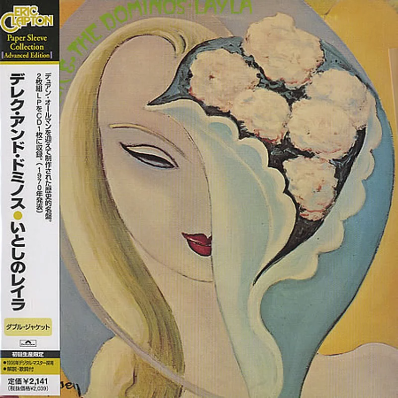 Derek And The Dominos Layla & Other Assorted Love Songs Japanese CD album