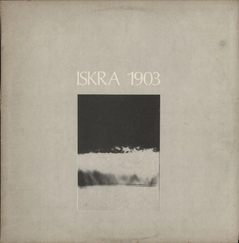 Derek Bailey Iskra 1903 - 1st UK 2-LP vinyl set