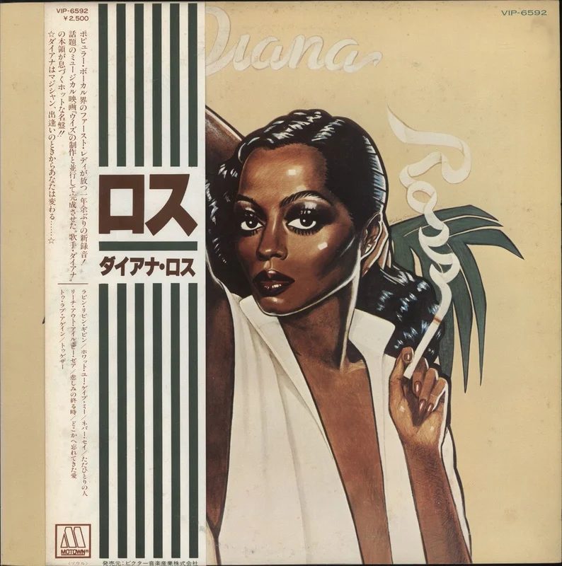 Diana Ross Ross Japanese Promo Vinyl LP