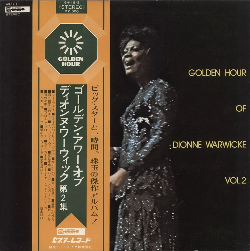 Dionne Warwick Golden Hour Of Dionne Warwicke Vol.2 Japanese Promo Vinyl LP
