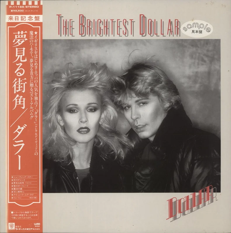 Dollar The Brightest Dollar Japanese Promo Vinyl LP
