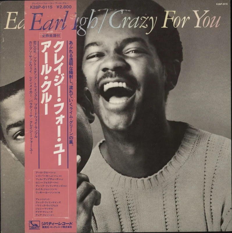 Earl Klugh Crazy For You Japanese Promo Vinyl LP