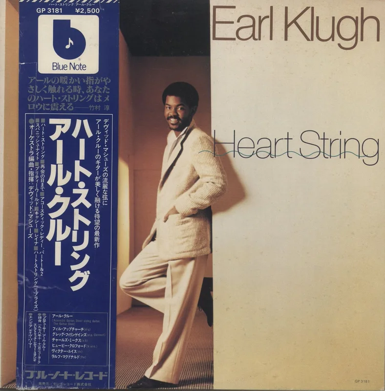 Earl Klugh Heart String Japanese Promo Vinyl LP