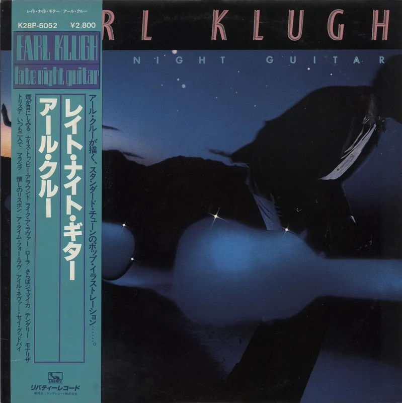 Earl Klugh Late Night Guitar Japanese Promo Vinyl LP
