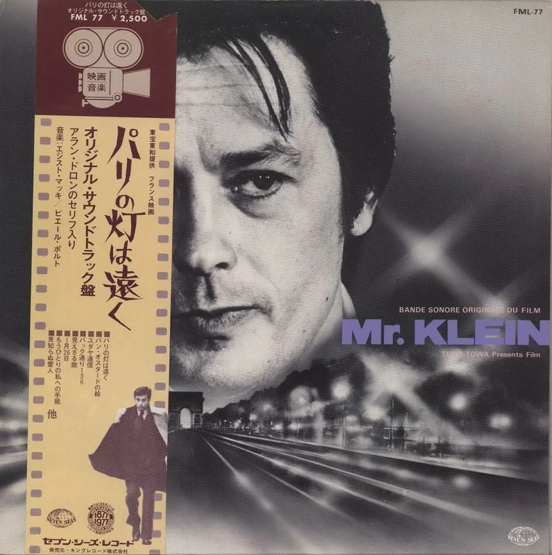 Egisto Macchi Mr. Klein Japanese Promo Vinyl LP
