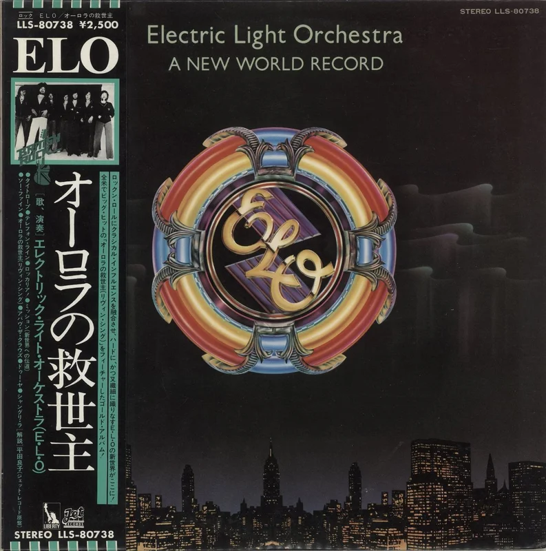 Electric Light Orchestra A New World Record Japanese Promo Vinyl LP