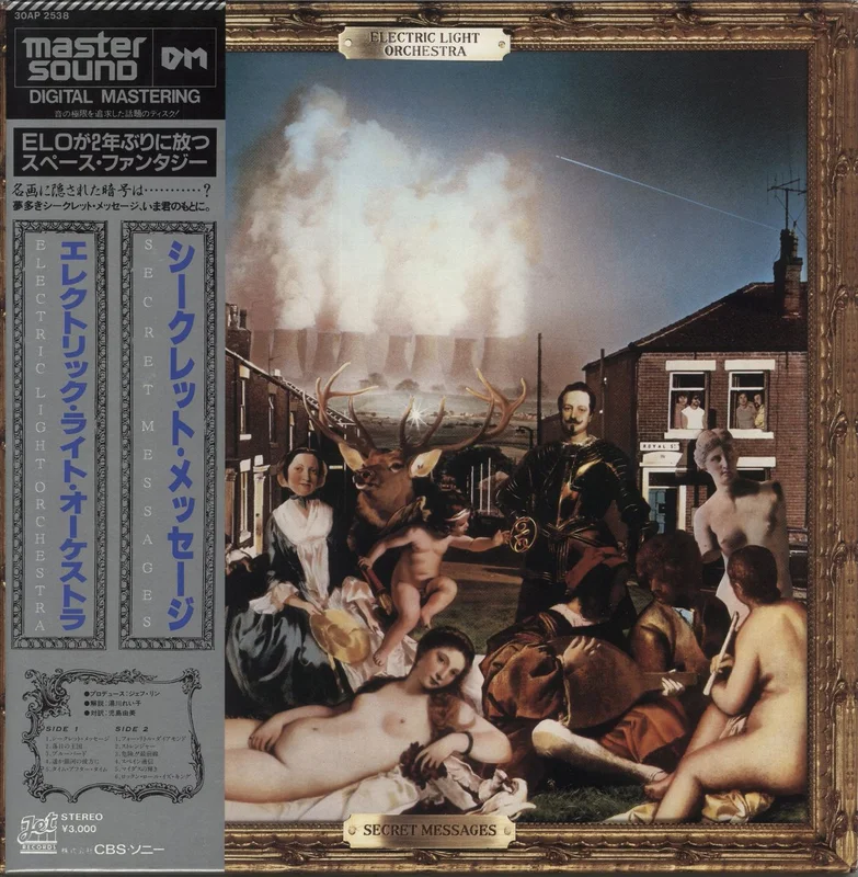 Electric Light Orchestra Secret Messages - 180gm Japanese Vinyl LP