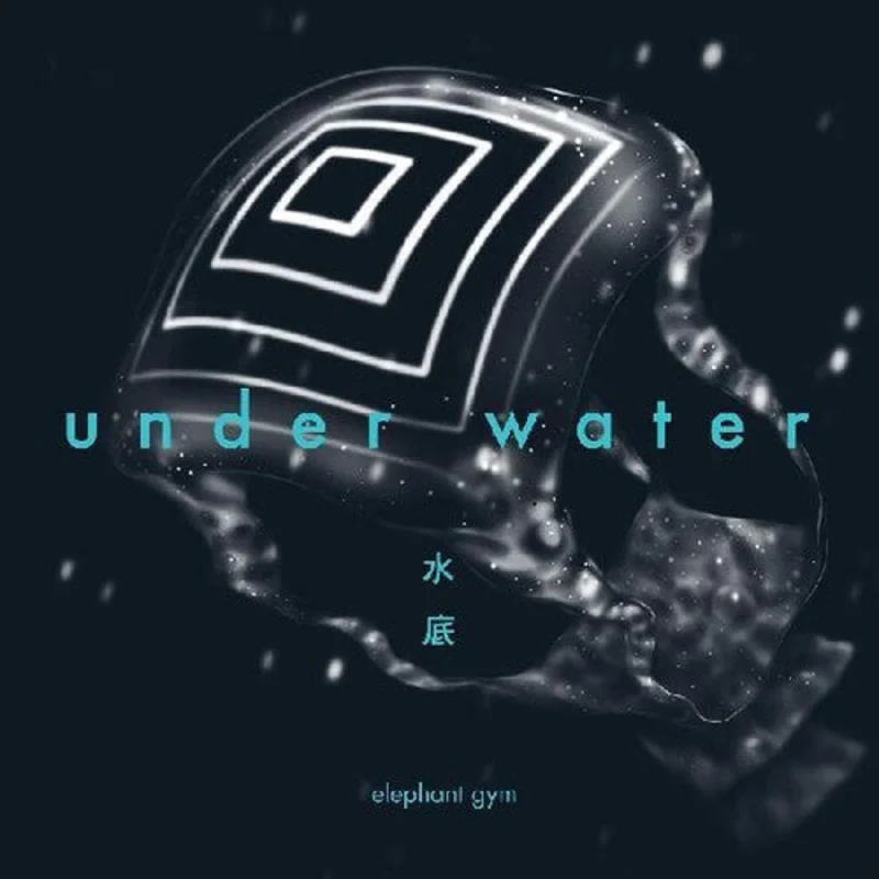 Elephant Gym Underwater (Colored Vinyl, Clear Vinyl, Blue)