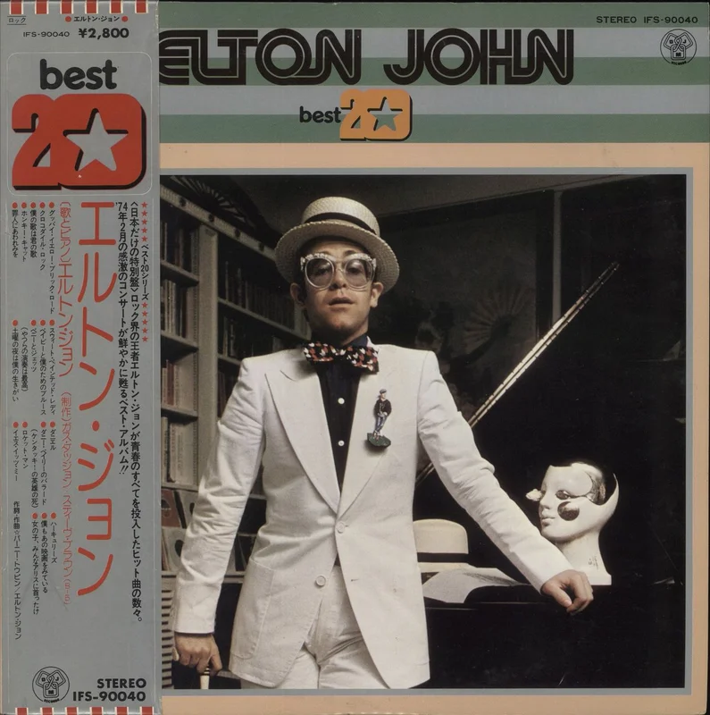 Elton John Best 20 Japanese Promo Vinyl LP