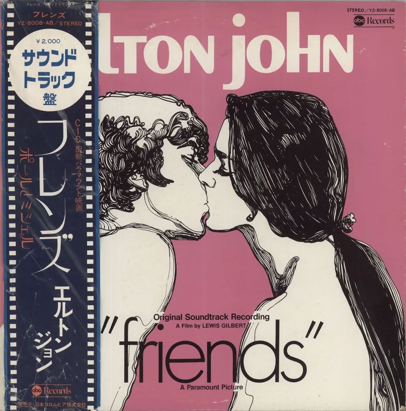 Elton John Friends Japanese Promo Vinyl LP