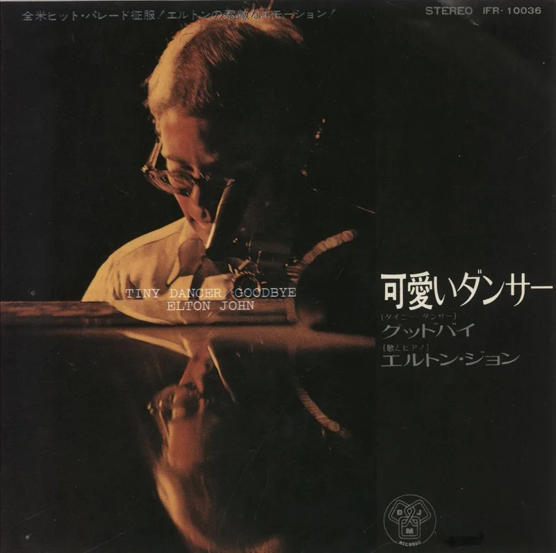 Elton John Tiny Dancer - Red Vinyl - EX Japanese 7" vinyl