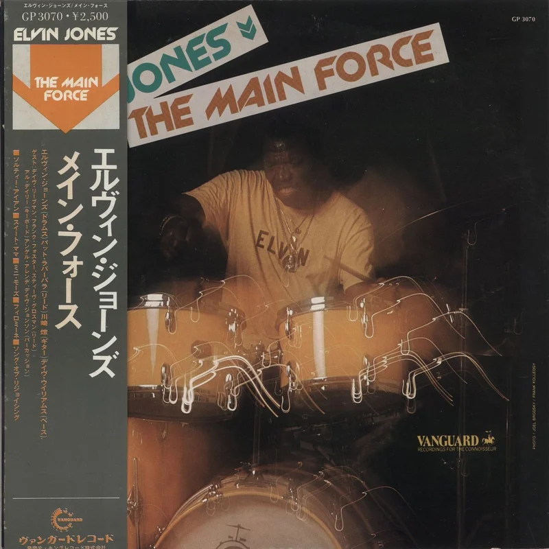 Elvin Jones The Main Force Japanese Promo Vinyl LP