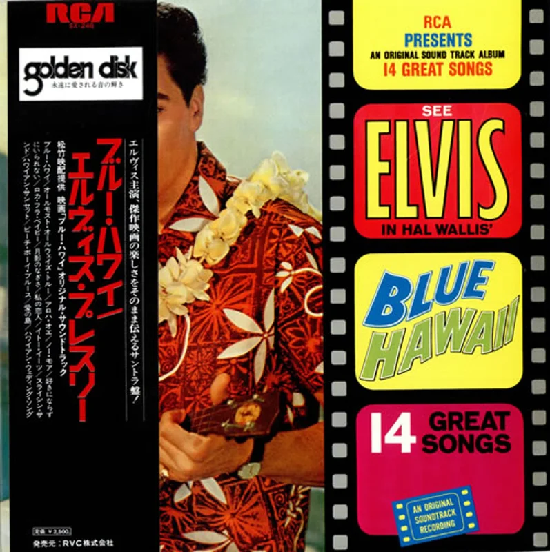 Elvis Presley Blue Hawaii Japanese Vinyl LP