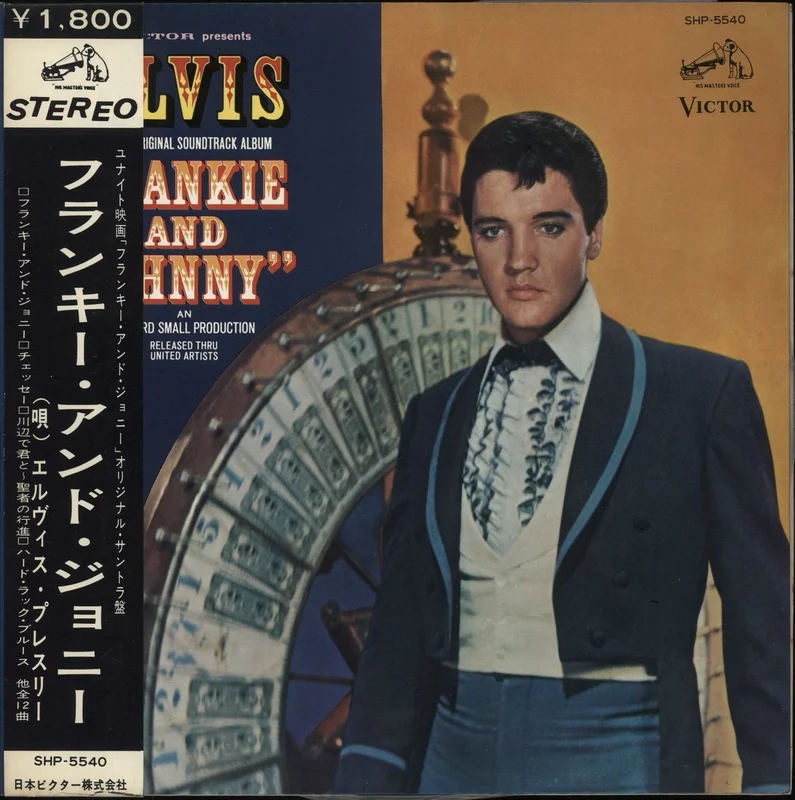 Elvis Presley Frankie And Johnny - 1,800 Obi Japanese Vinyl LP