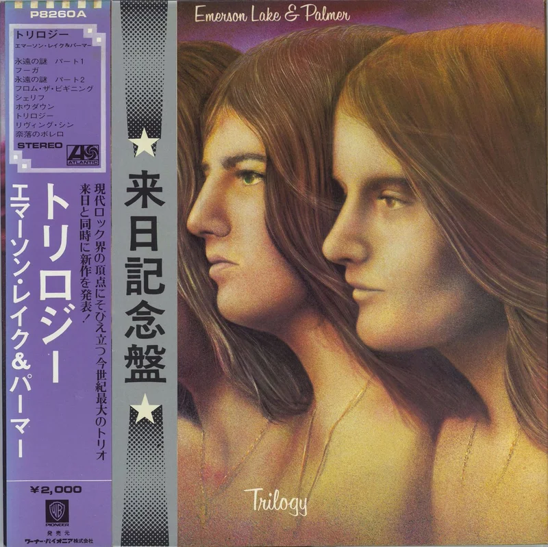 Emerson Lake & Palmer Trilogy - Double Obi & 7" Japanese Vinyl LP