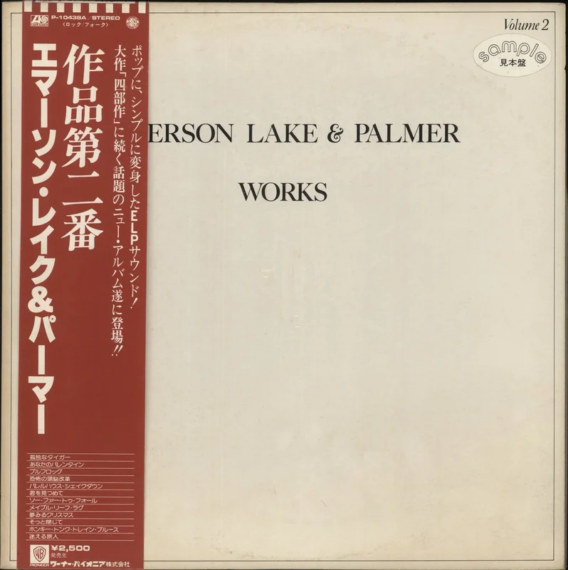 Emerson Lake & Palmer Works Volume 2 Japanese Promo Vinyl LP