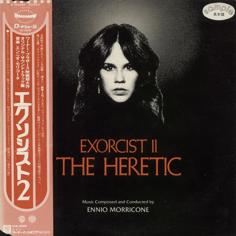 Ennio Morricone Exorcist II - The Heretic Japanese Promo Vinyl LP