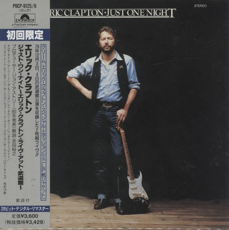 Eric Clapton Just One Night Japanese 2-CD album set