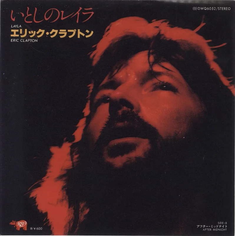 Eric Clapton Layla Japanese 7" vinyl