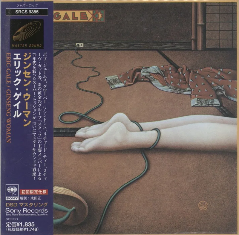 Eric Gale Ginseng Woman Japanese Promo CD album