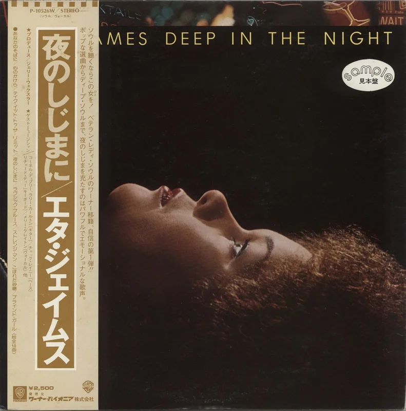 Etta James Deep In The Night Japanese Promo Vinyl LP