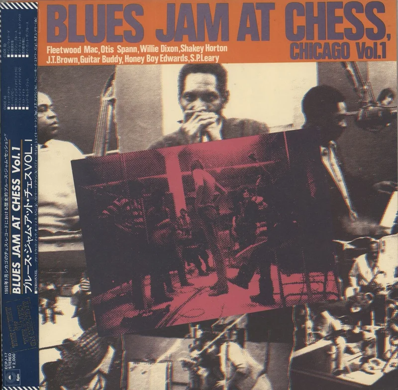 Fleetwood Mac Blues Jam At Chess, Chicago Vol.1 Japanese Vinyl LP