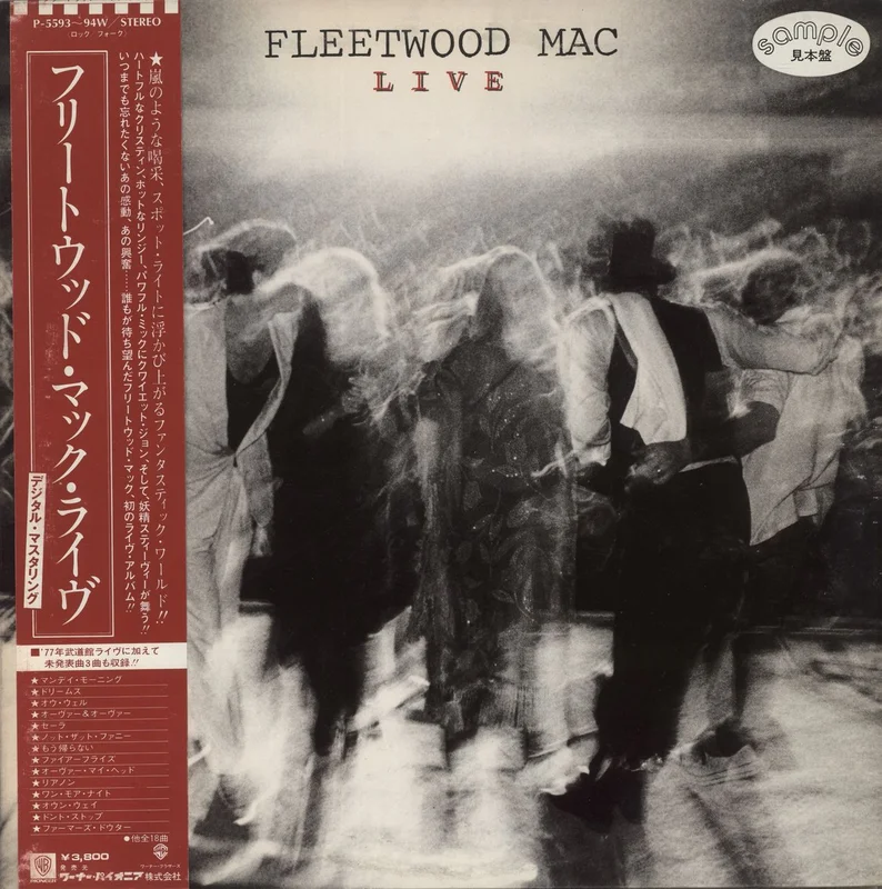 Fleetwood Mac Live - Stickered Sleeve + Obi Japanese Promo 2-LP vinyl set