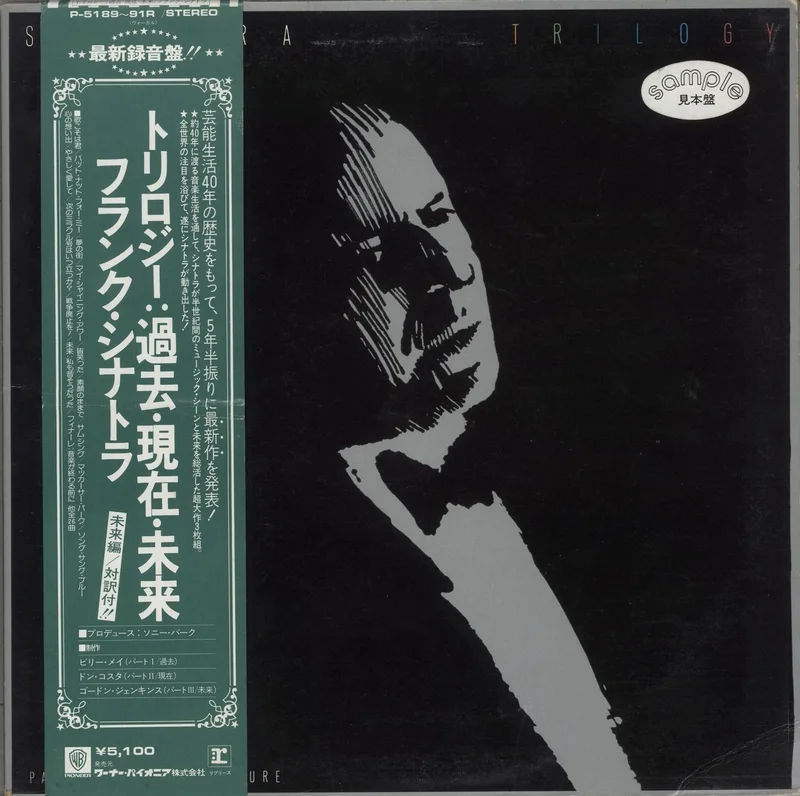 Frank Sinatra Trilogy : Past, Present & Future + PR Sheets Japanese Promo 3-LP vinyl set