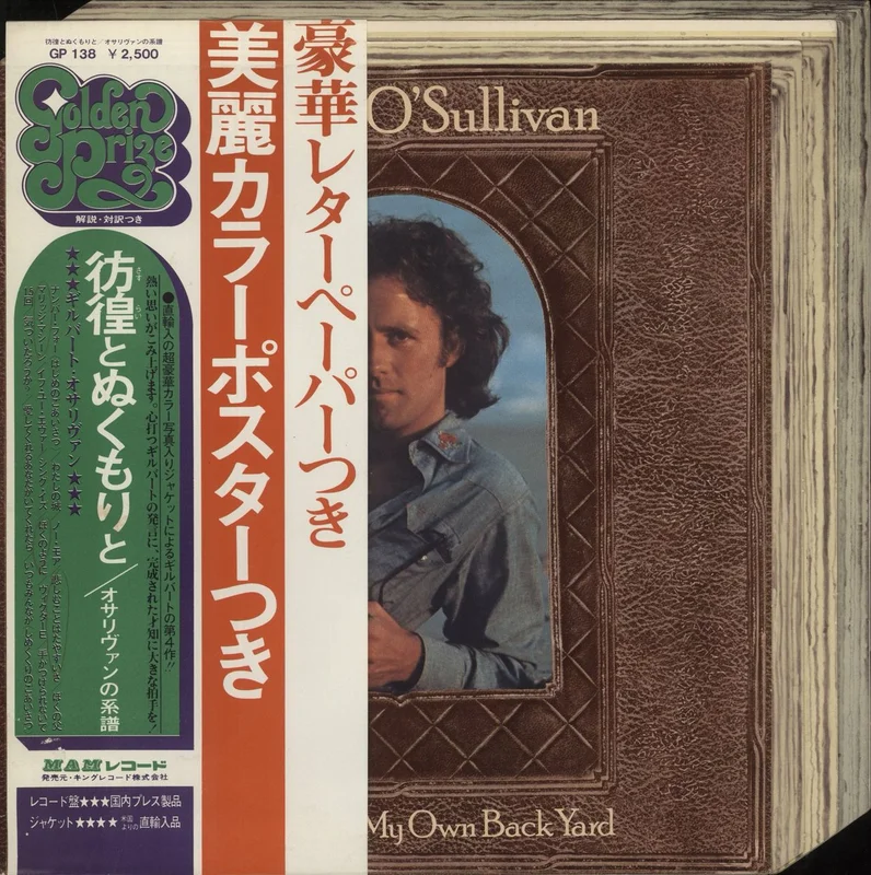 Gilbert O'Sullivan A Stranger In My Own Back Yard UK Vinyl LP