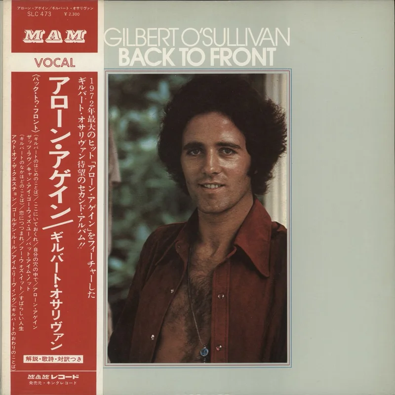 Gilbert O'Sullivan Back To Front Japanese Vinyl LP