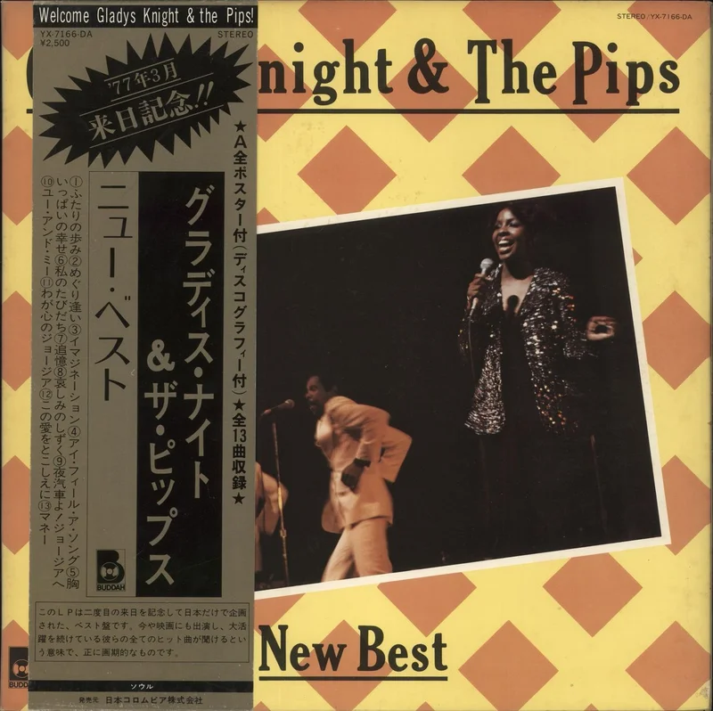 Gladys Knight & The Pips New Best Japanese Promo Vinyl LP