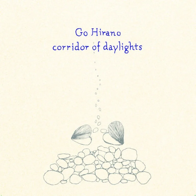 GO HIRANO Corridor of Daylights