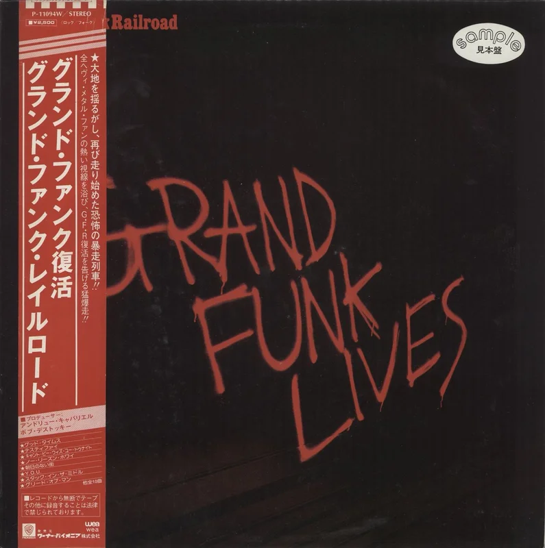 Grand Funk Railroad Grand Funk Lives Japanese Promo Vinyl LP