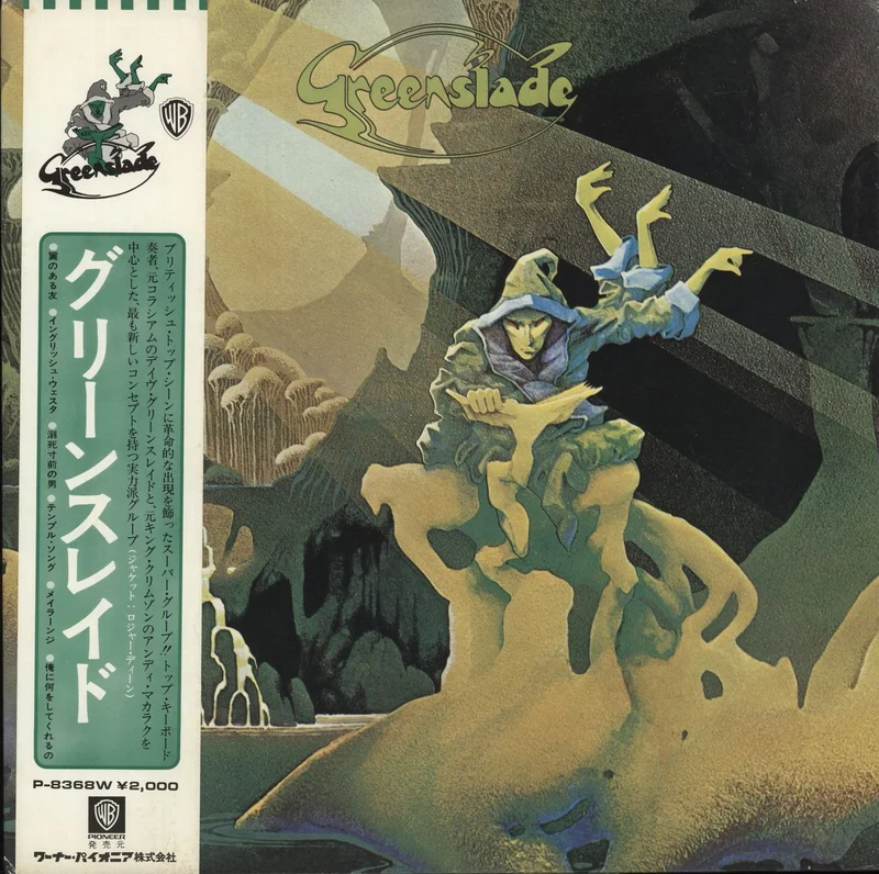 Greenslade Greenslade Japanese Vinyl LP