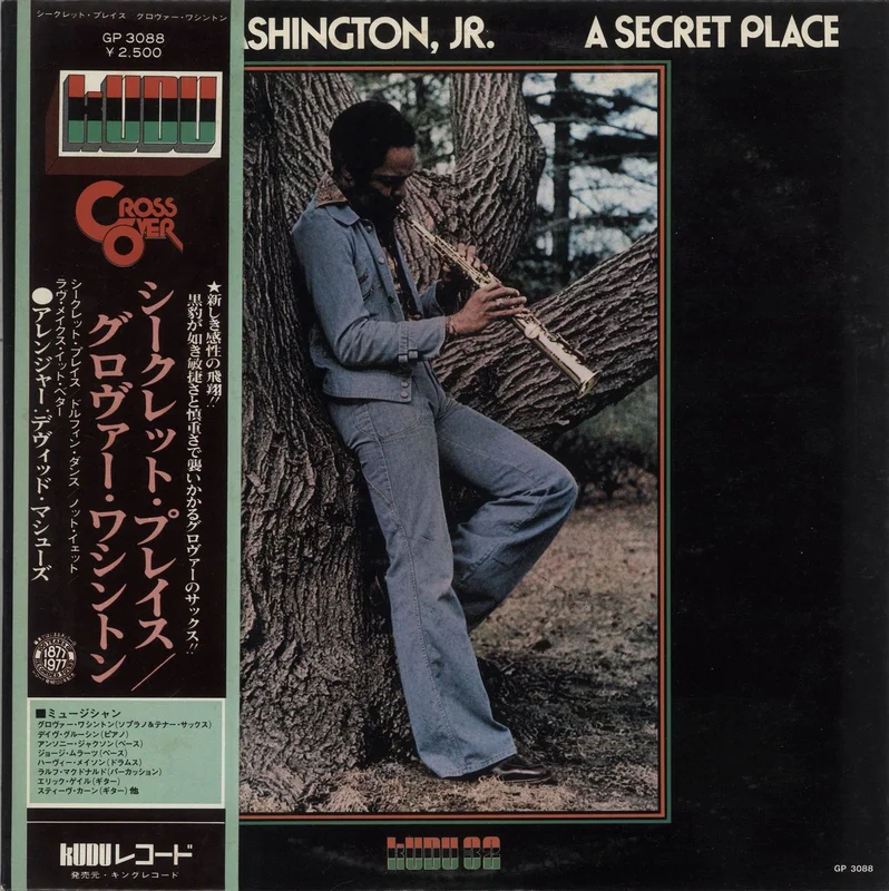 Grover Washington A Secret Place Japanese Vinyl LP