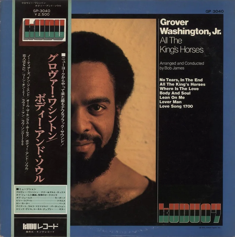 Grover Washington All The King's Horses Japanese Promo Vinyl LP