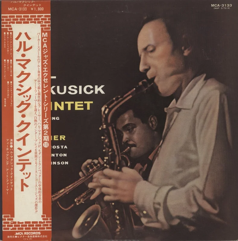 Hal McKusick Hal McKusick Quintet Featuring Art Farmer Japanese Promo Vinyl LP