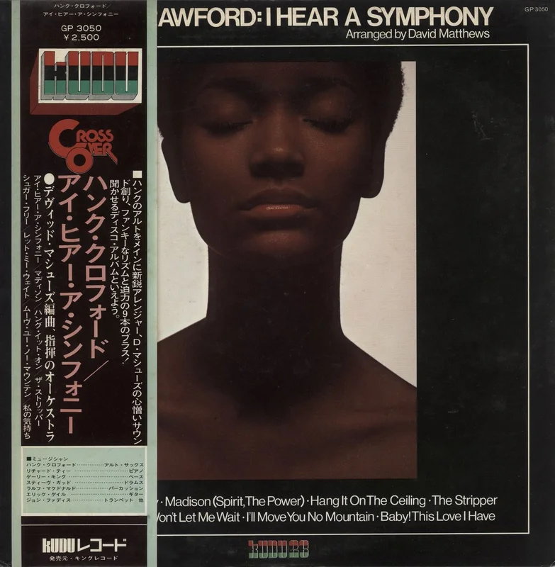 Hank Crawford I Hear A Symphony Japanese Promo Vinyl LP