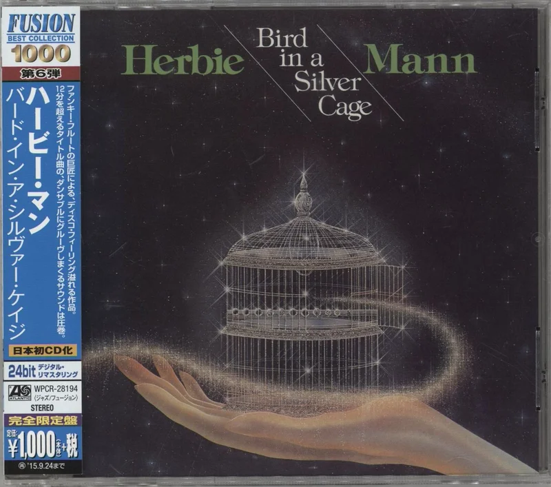 Herbie Mann Bird In A Silver Cage Japanese CD album