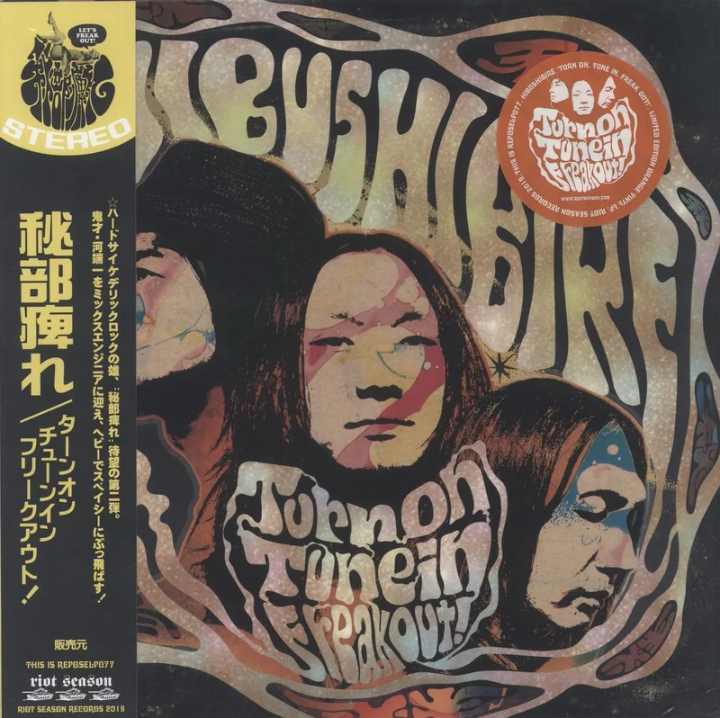 Hibushibire Turn On, Tune In, Freak Out! - Neon Orange Vinyl + Obi Strip UK Vinyl LP